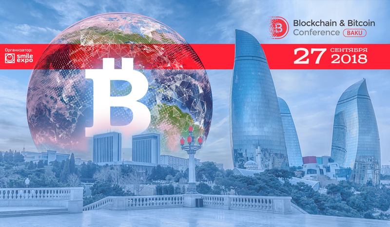 Blockchain & Bitcoin Conference Baku