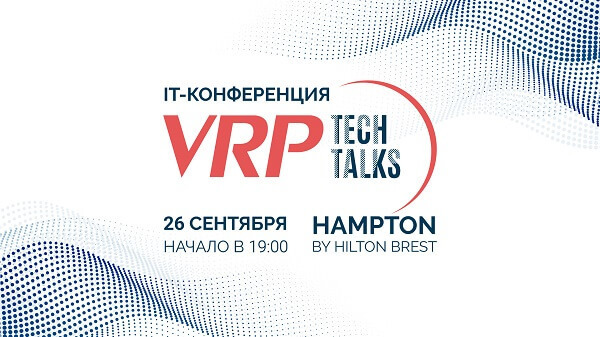 VRP Tech Talk