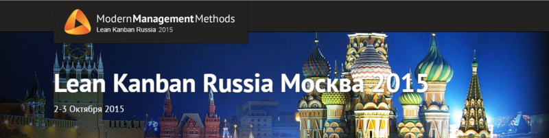 Modern Management. LEANKANBAN 2015: Modern Management methods Russia 2015. Trip to Moscow Russia poster. Включи россия представляет