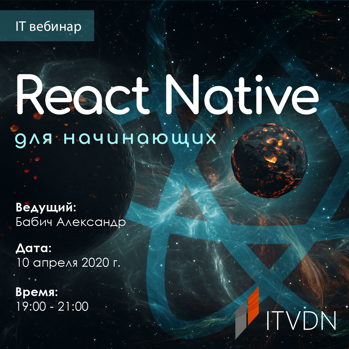 Проекты для новичков react