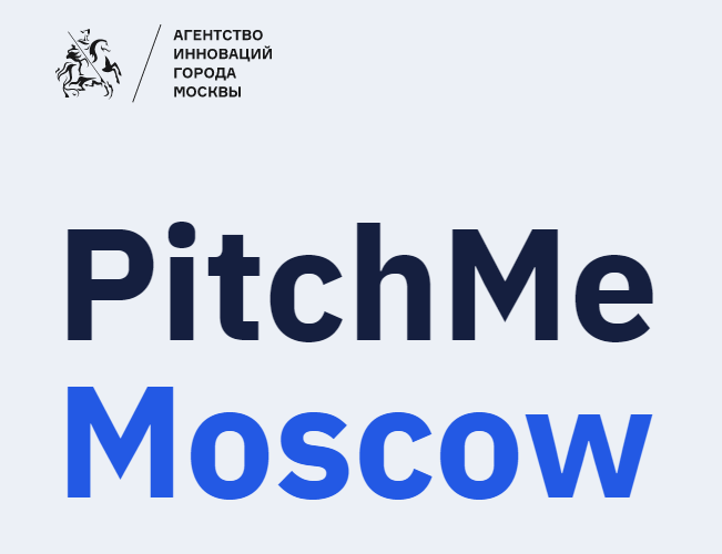 Агентство инноваций москвы. PITCHME Moscow. Агентство инноваций Москвы логотип. PITCHME Moscow логотип.