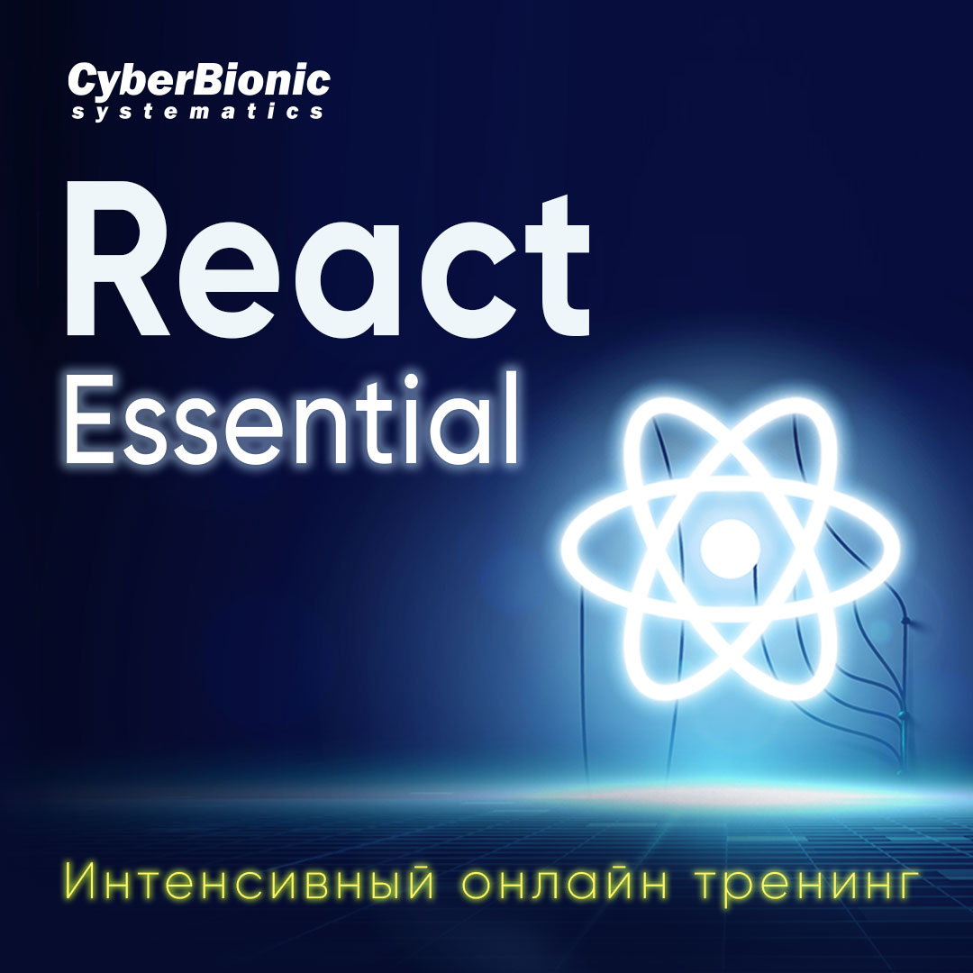 React course